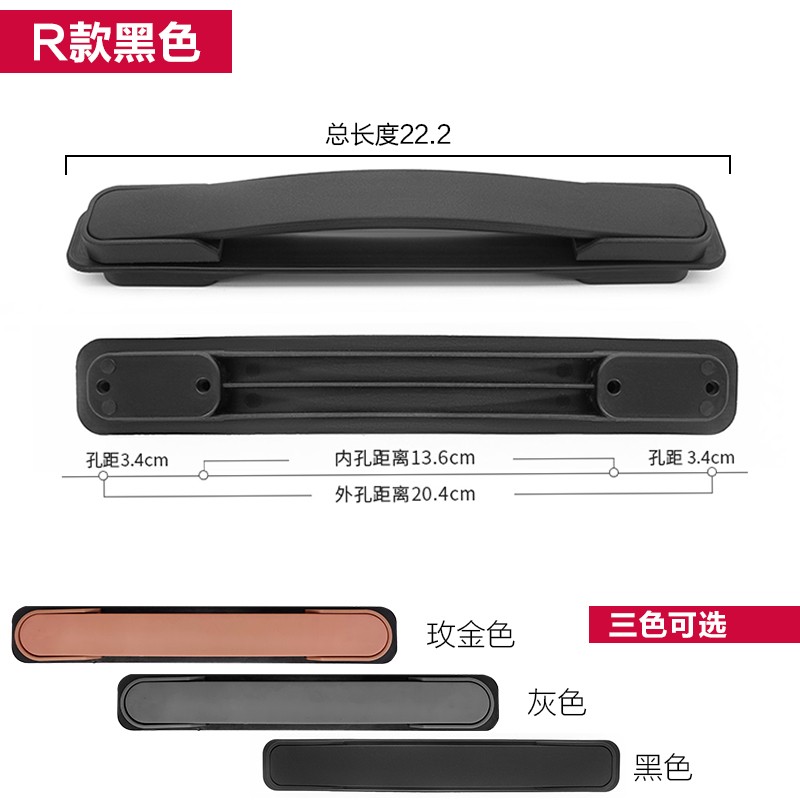 煦赟拉杆箱提手配件旅行箱把手维修行李箱顶部拎手伸缩布箱手把通用 内嵌���331黑色-孔距3.4 1个