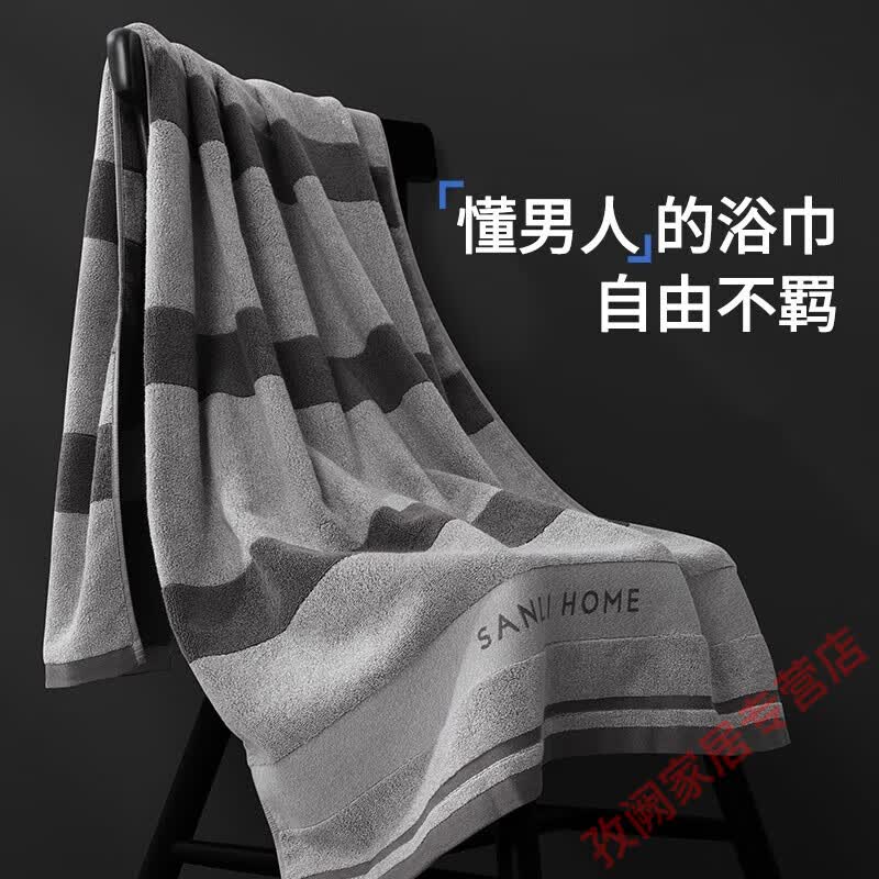 筏芯浴巾男士纯棉家用2023新款全棉吸水速干大人洗澡专用裹巾 新产品