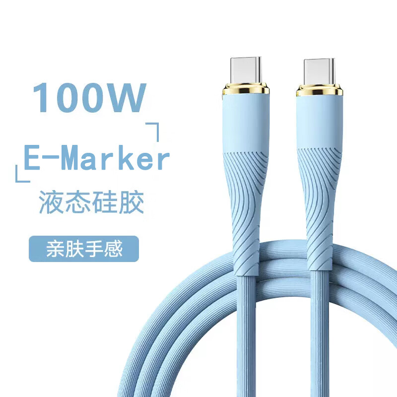 季烁双typec100W数据线pd快充ipad10air5双头ctoc车载充电器线适用苹果华为小米笔记本平板双向typc口 硅胶100W  蓝色 1.5m