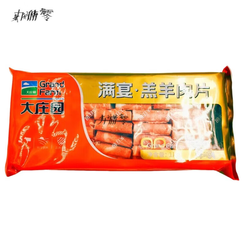 大莊園大莊園原切羊肉卷2斤滿宴肥羊羔羊肉火鍋涮品羊肉食材生肉卷 羔羊1000g