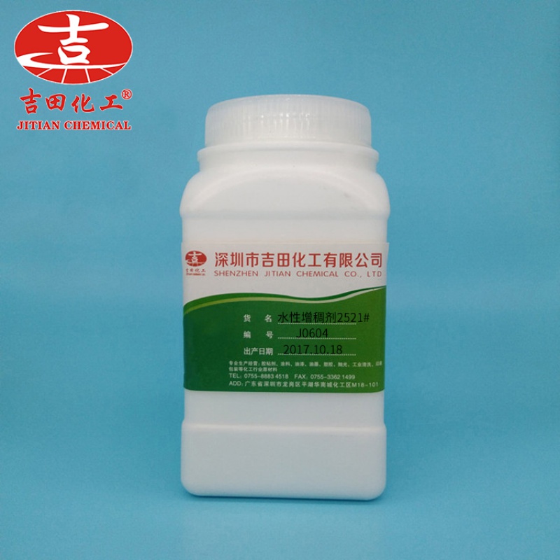 水性增稠剂 水性涂料胶粘剂油漆 油漆专用水性助剂乳液增稠剂 乳液