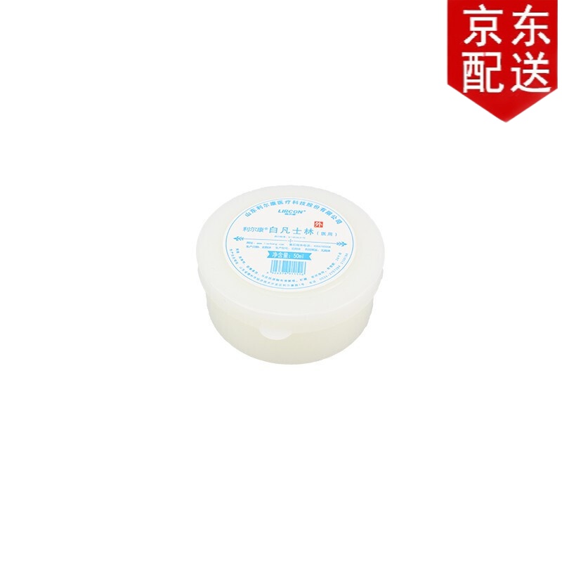 伤口可以涂凡士林身体乳吗(伤口可以涂凡士林身体乳吗女生) 伤口可以涂凡士林身体乳吗(伤口可以涂凡士林身体乳吗女生)