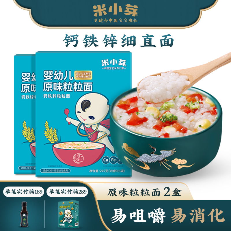 京东母婴玩具 2021-03-27 - 第17张  | 最新购物优惠券