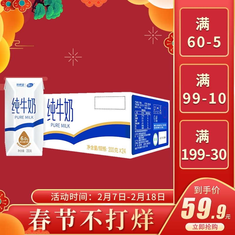 京东京东秒杀 2021-02-14 - 第22张  | 最新购物优惠券