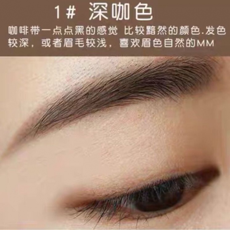 梦动孕妇眉笔孕妇专用旋转防水防汗持久不脱色不晕染 #01 茶褐色/深咖