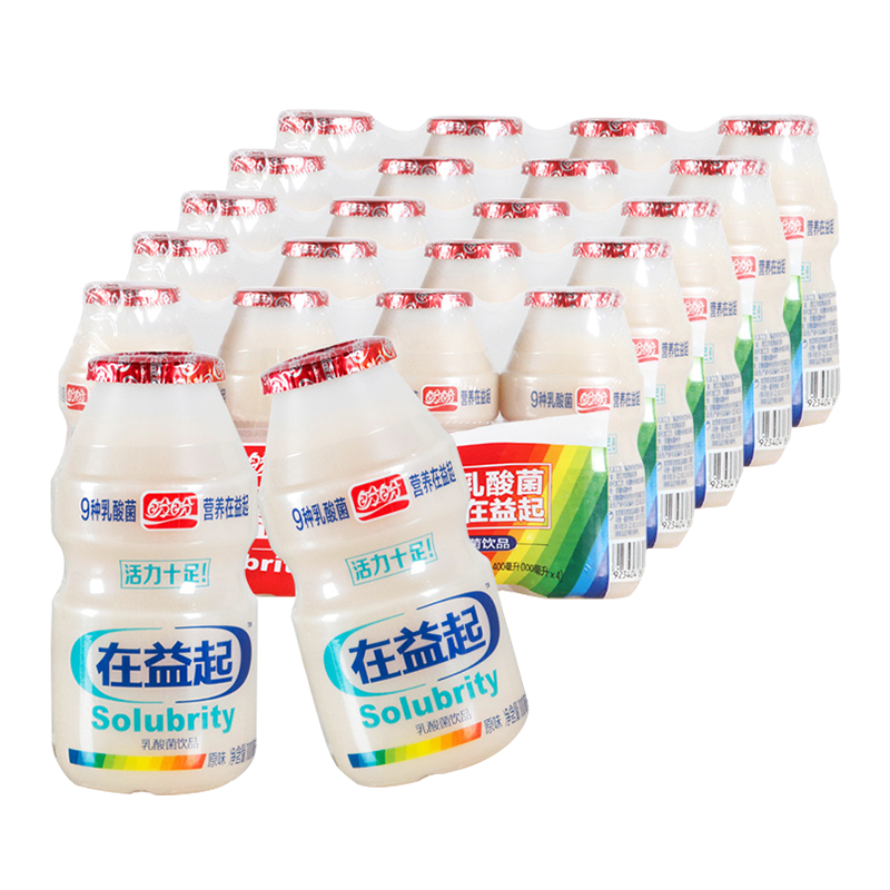盼盼 在益起乳酸菌益生菌早餐酸牛奶饮料整箱酸酸乳饮品 100ml*20瓶 整提23.9元