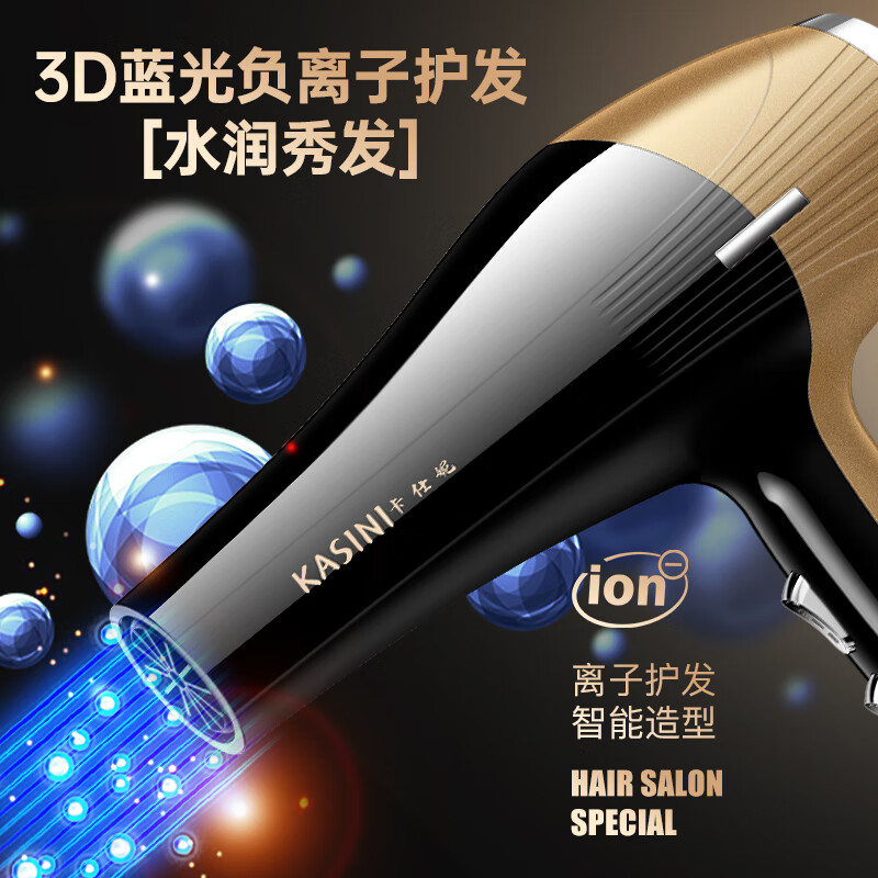 卡仕妮德国品质电吹风机家用负离子不伤发大功率发廊理发店专用大风力风筒护发冷热风静音造型强效速干 渐变红-发廊版-六件套
