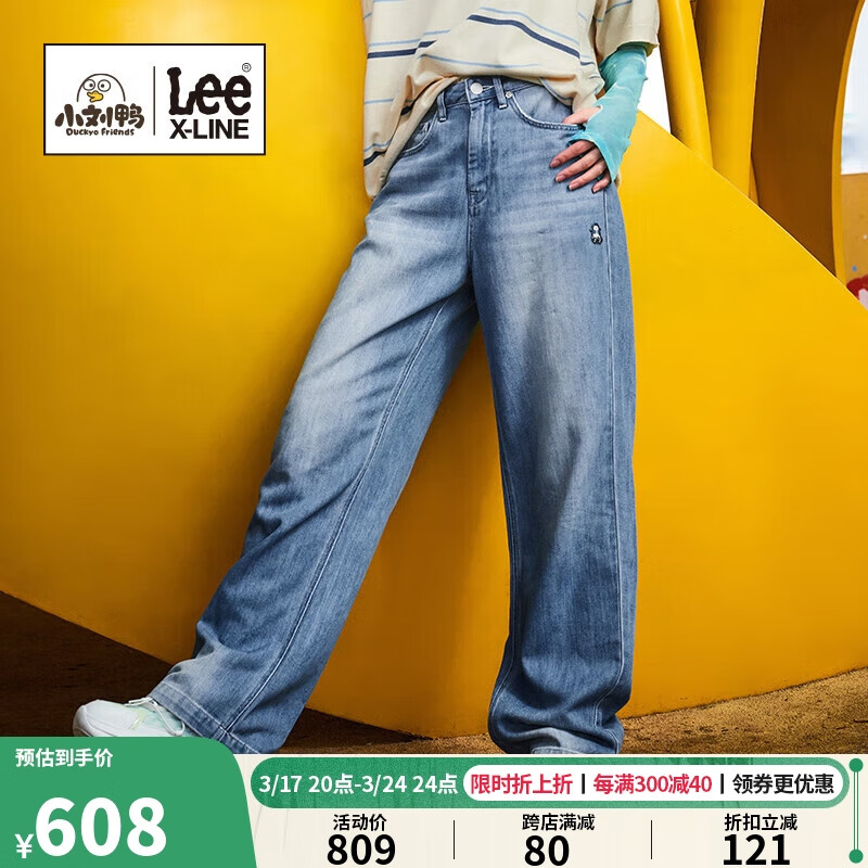Lee【小刘鸭联名】24春季428舒适高腰直脚女牛仔裤 中蓝色 29 