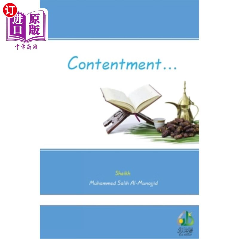 海外直订contentment 满足
