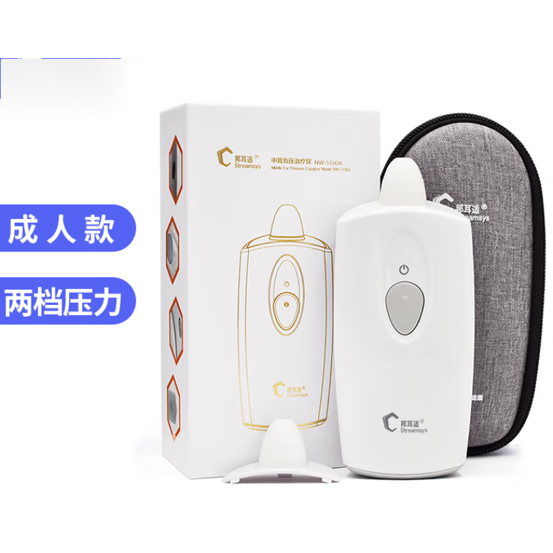 咽鼓管吹张器 咽鼓管吹张器中耳炎恒压负压康复儿童鼓膜内陷耳闷堵仪