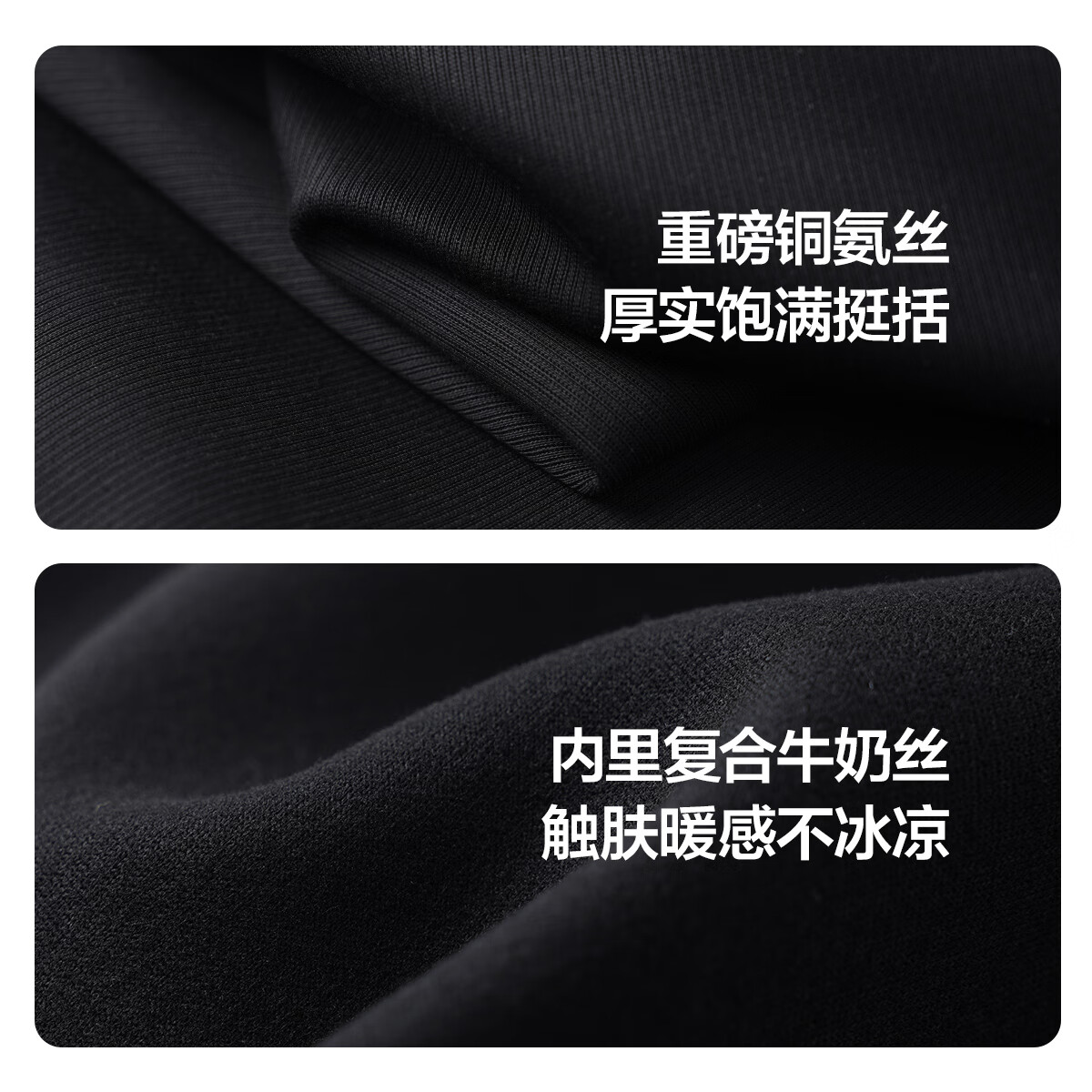 布衣传说 50支抗皱铜氨丝 秋冬款加厚休闲裤子男宽松直筒锥形长裤 黑色加厚 2XL