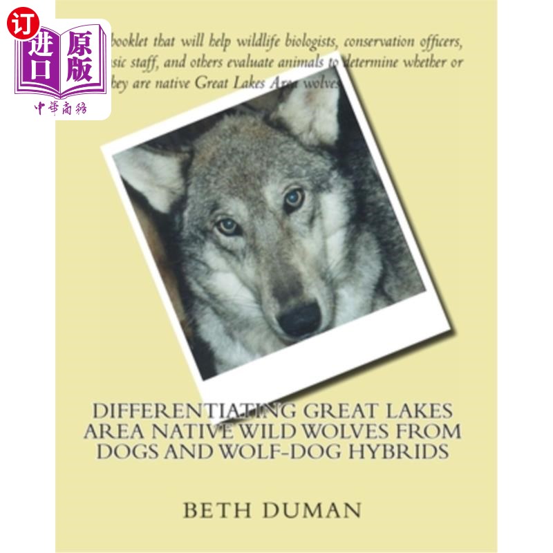 【中商海外直订】differentiating great lakes area native.