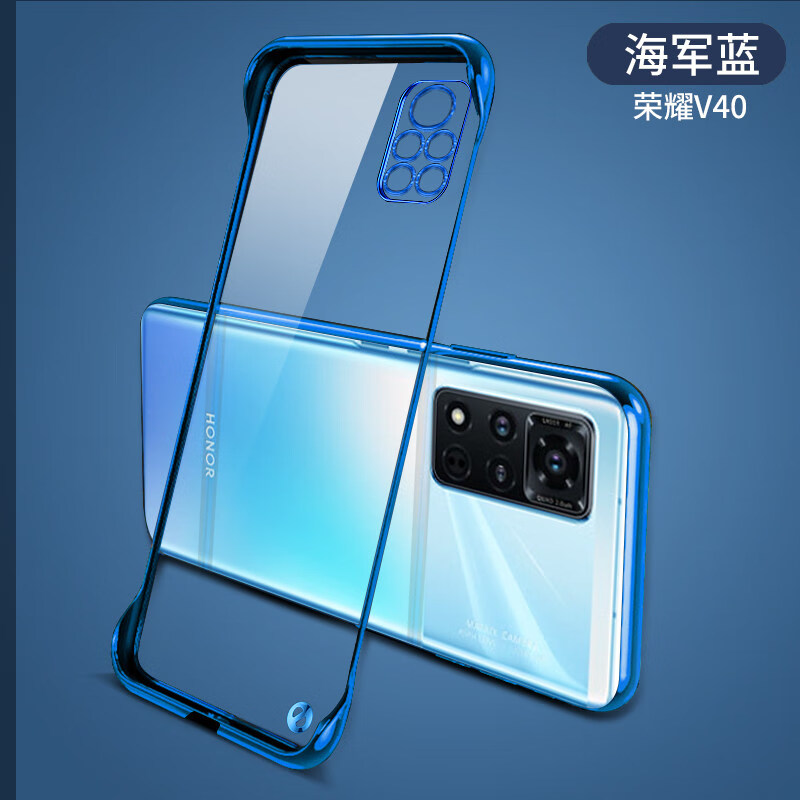 诺派驰 华为荣耀v40手机壳薄防摔电镀透明无边框保护套新款个性裸机
