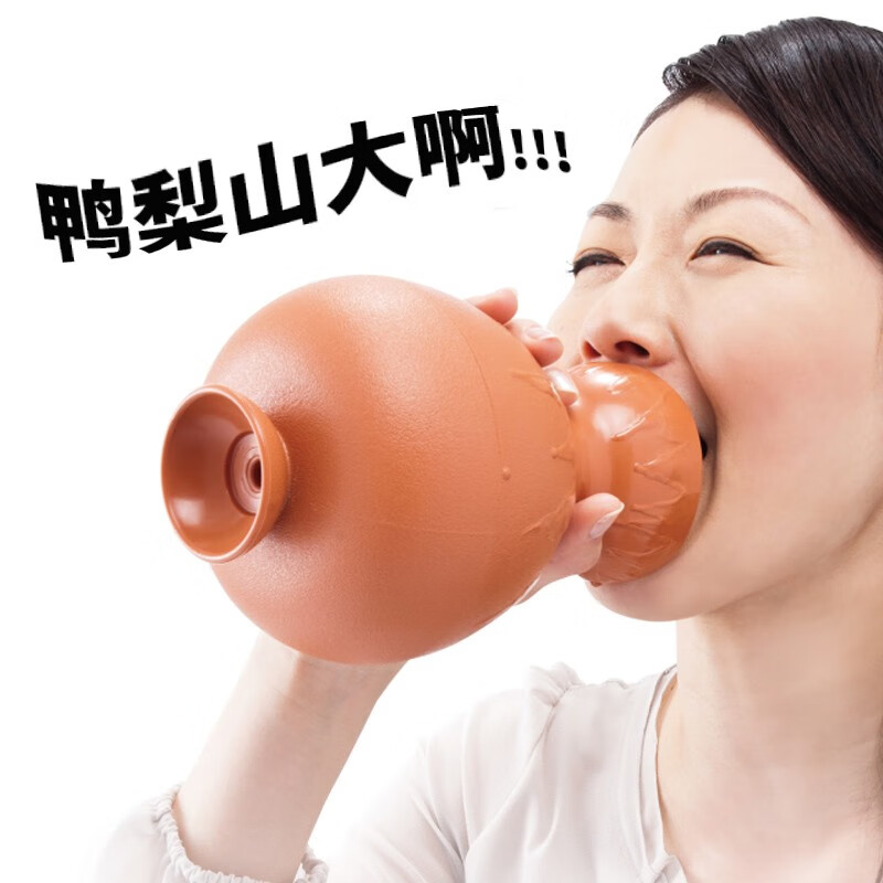 菲创时代解压发泄壶咆啸壶放松心情宣泄情绪神器黑科技消音呐喊解压