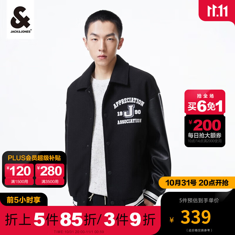 杰克·琼斯（JACK&JONES）秋季新款男装潮流仿呢绒棒球服长袖上衣袖部PU夹克外套翻领男士 黑色-E40 175/96A/M怎么样,好用不?