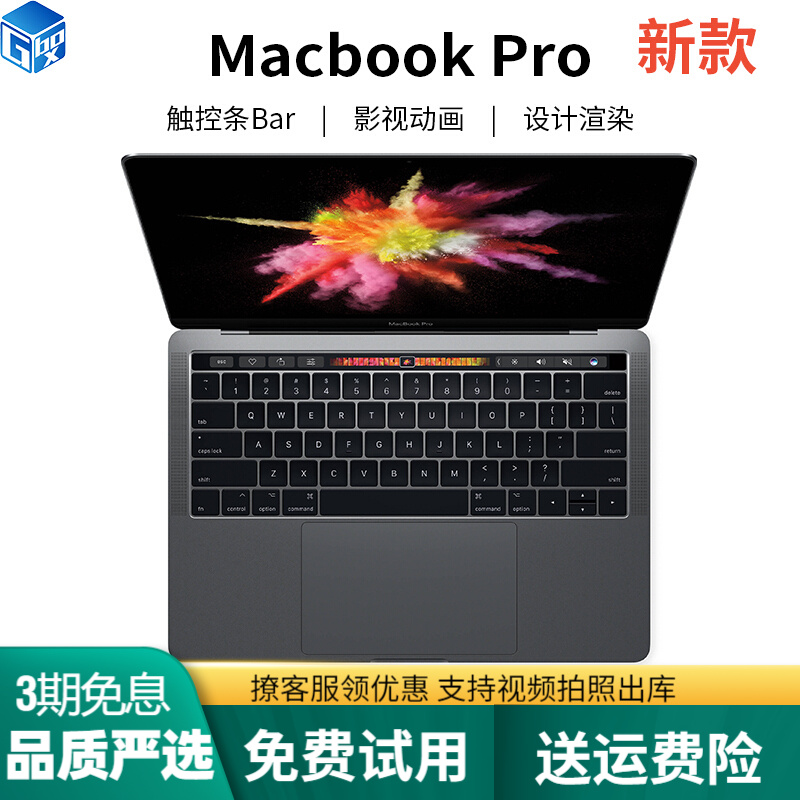 二手 Apple MacBook Pro Air值不值得购买？分析价格和性能。插图