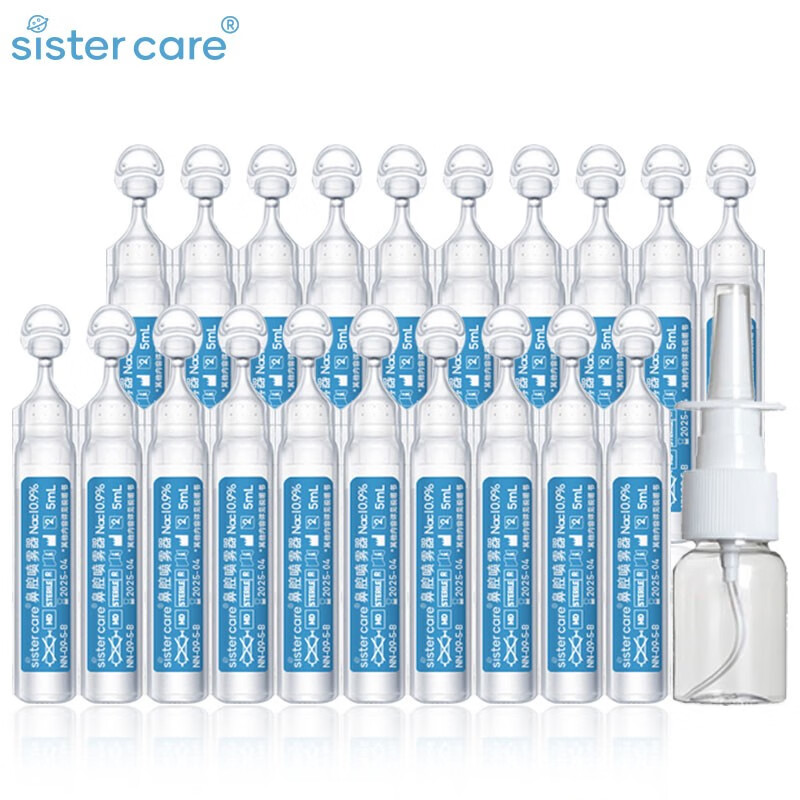 日常护理查历史价格|日常护理价格比较