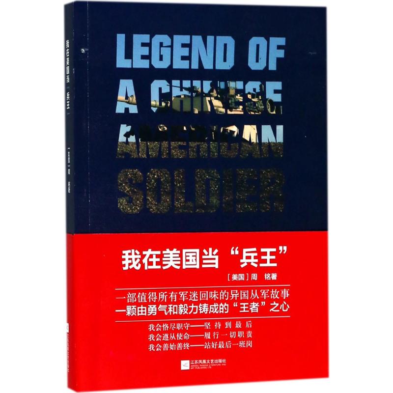我在美国当