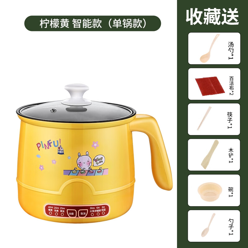 hknl车载电煮锅220v货车网红小电锅宝宝专用小型煮饭锅可保温寝室小锅