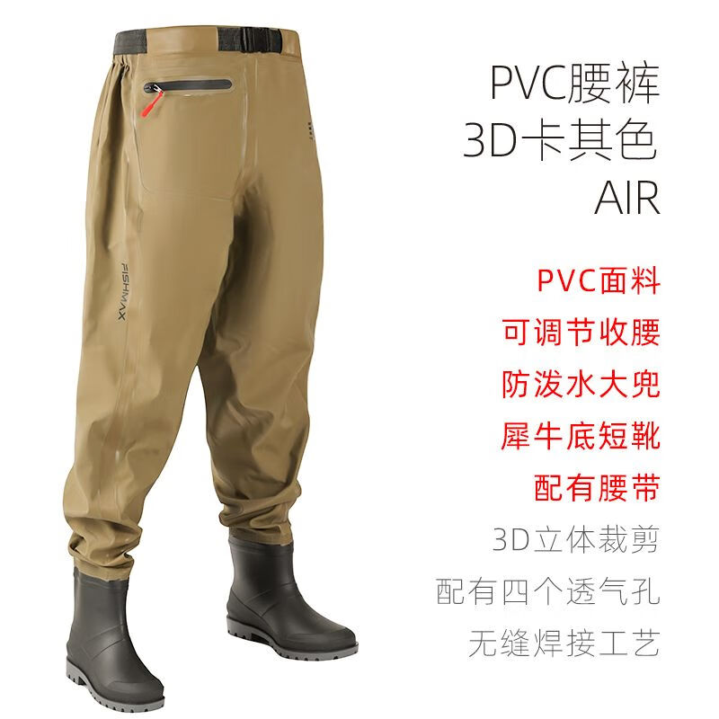 铭汇通涉水裤路亚超轻加厚齐腰下水裤水库皮叉防水衣服雨裤带雨鞋水鞋