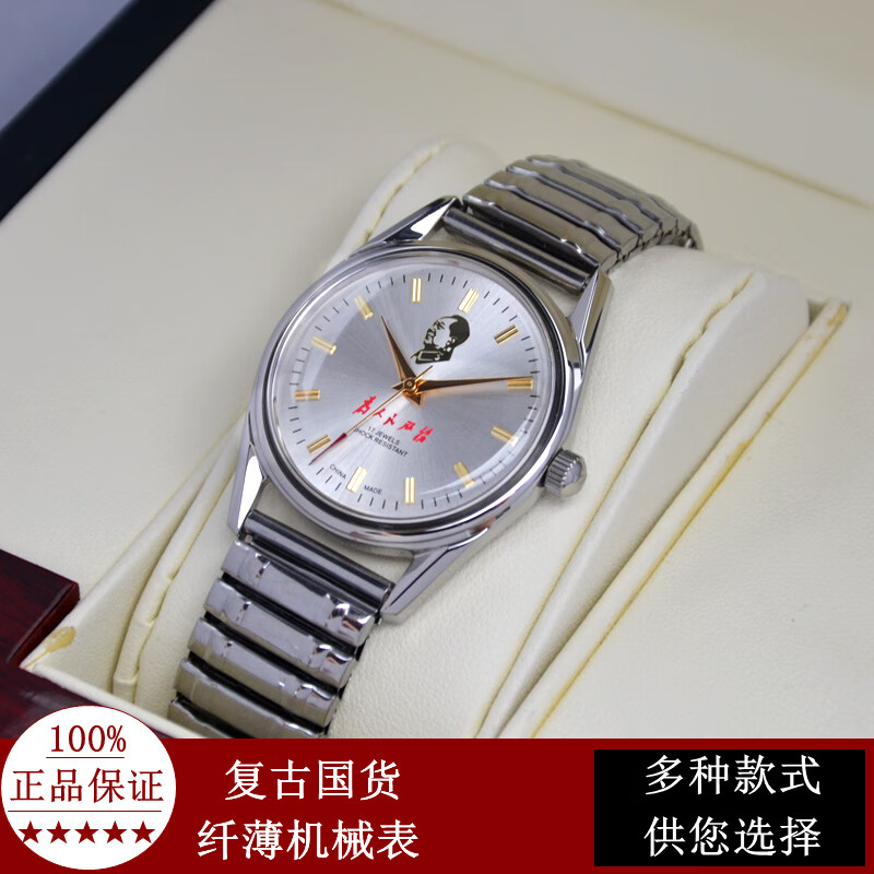 纯灿国徽手表  国产老牌手动上弦机械手表男士海派复古学生老人八一