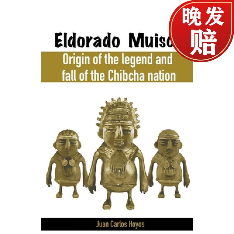 【4周达】eldorado muisca, origin of the legend and fall of the