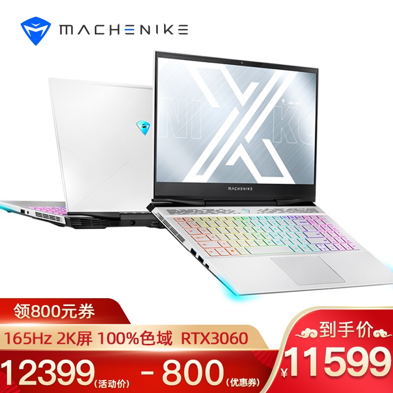 12389 元,机械师战空 F117-X 笔记本正式上市:2K 165Hz 屏,RTX 3060+64GB 内存