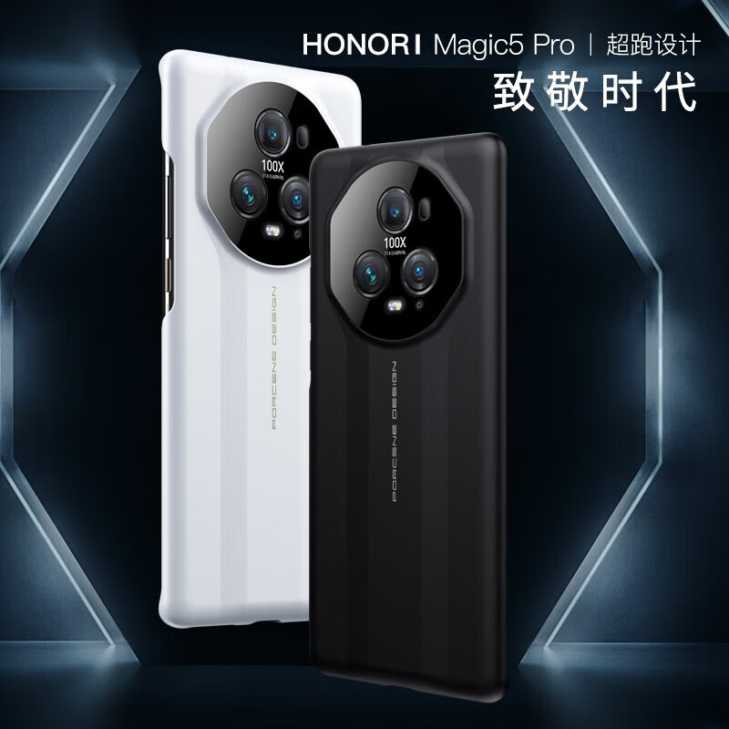 凯彩【精孔镜头全包】适用荣耀magic5pro手机壳magic5至臻版轻薄荔枝纹真皮手感保时捷全包防摔保护套 荣耀Magic5至臻版-典雅黑