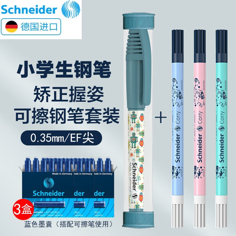 ʩ�͵µ¹����ڶ�ͯī�Ҹֱ� Сѧ���ó�ѧ���ճ���д���ֿɰ��̸˲ʸ�����ɶ��� ͯȤС����EF��0.35MM ������+3����ɫī��+3֧�Ĵ���