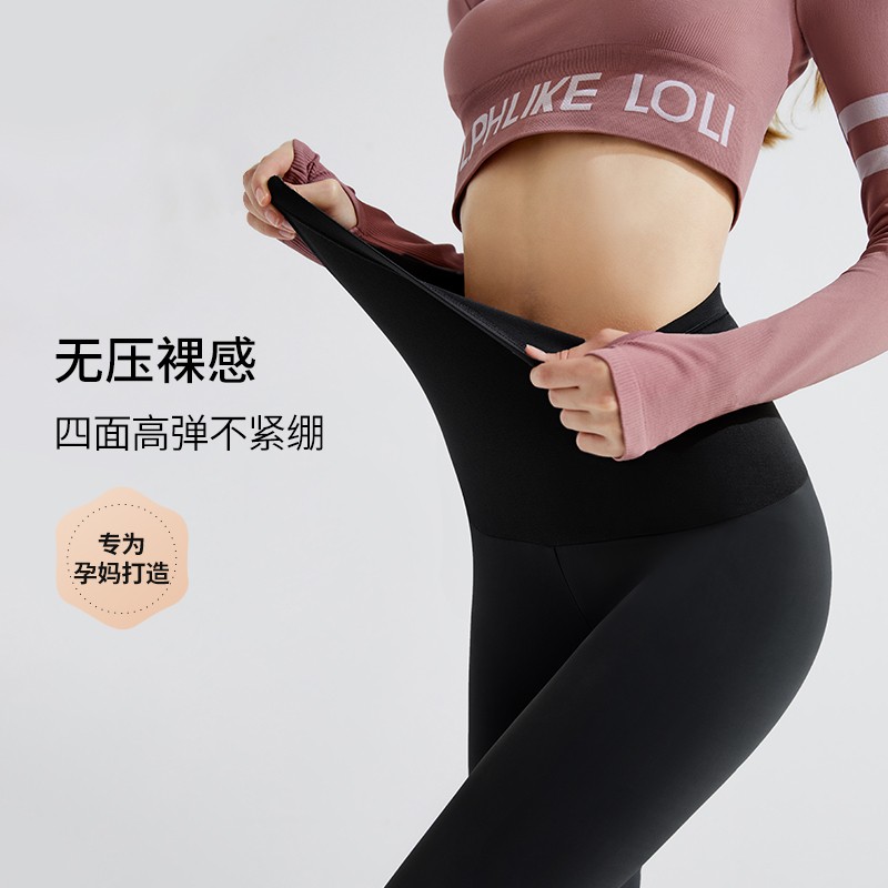 嫚熙(EMXEE)超皮鲨鱼裤孕妇裤打底裤春夏季裤子托腹休闲外穿无痕瑜伽裤 黑色【超薄款】不带调节扣 L(推荐体重110-130斤)