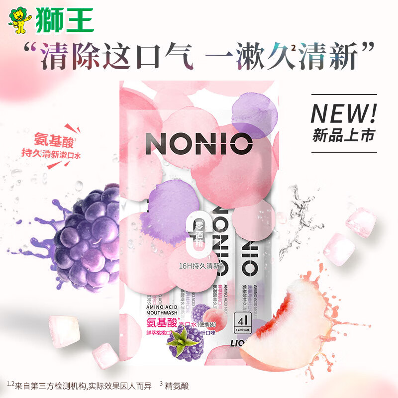 狮王（Lion）NONIO氨基酸持久清新条状漱口水12mlx4条