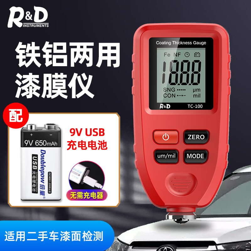 京东怎么看仪器仪表价格走势曲线图|仪器仪表价格走势图