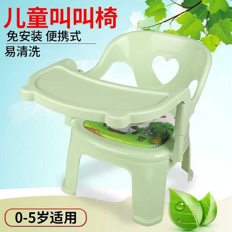 婴幼儿餐椅儿童叫叫椅宝宝吃饭座椅餐椅塑料靠背椅餐桌椅卡通小椅子板凳功能真的不好吗,优缺点测评？