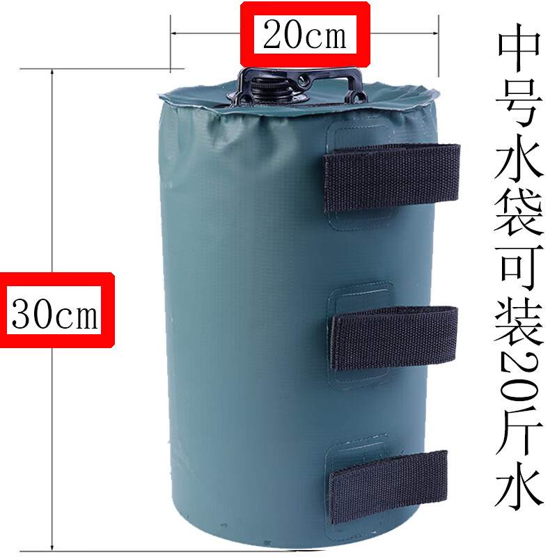京噶戶外遮陽棚四腳折疊帳篷固定底座配重沙袋防風(fēng)加重水袋廣告蓬活動 綠色【中號水袋一個(gè)】