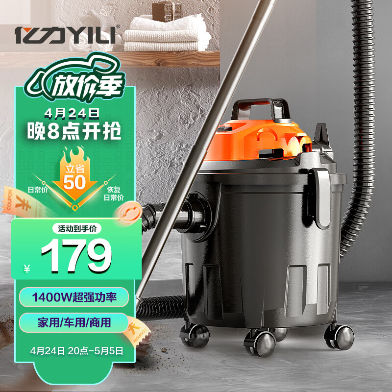 全方位揭秘亿力YLW6342-18LP车载吸尘器评测入手好不好，评测一星期感受告知