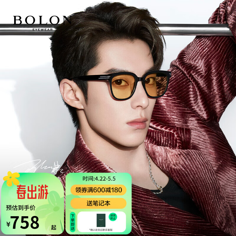 暴龙（BOLON）眼镜近视墨镜王鹤棣同款韩版带度数太阳镜TCBL3121 A16-透灰茶非偏光 1.67非偏光(建议800度以内)