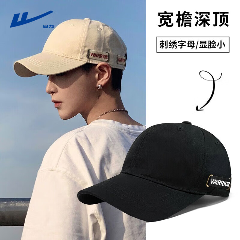 ���ڲ�����������Warrior��ñ���а���ñ���޴�ͷΧ����Ѽ��ñŮ͸����ñ������С�˶�����ñ ������Լ����ɫ��100%�ޣ� L �Ӵ����56-60cm��