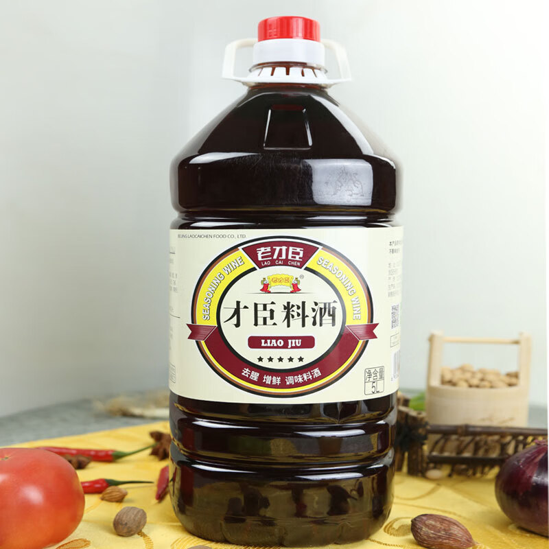 老才臣料酒5l大桶装厨房去腥解腻增鲜提味烹饪清蒸调味商用大桶 5l