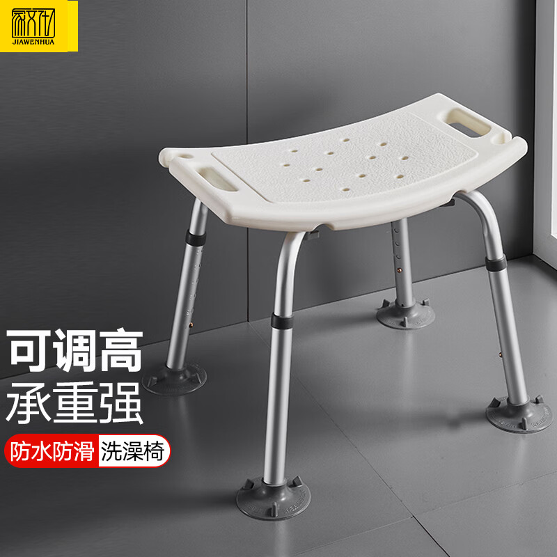 手机京东怎么看壁挂洗澡折叠椅凳历史价格走势|壁挂洗澡折叠椅凳价格比较