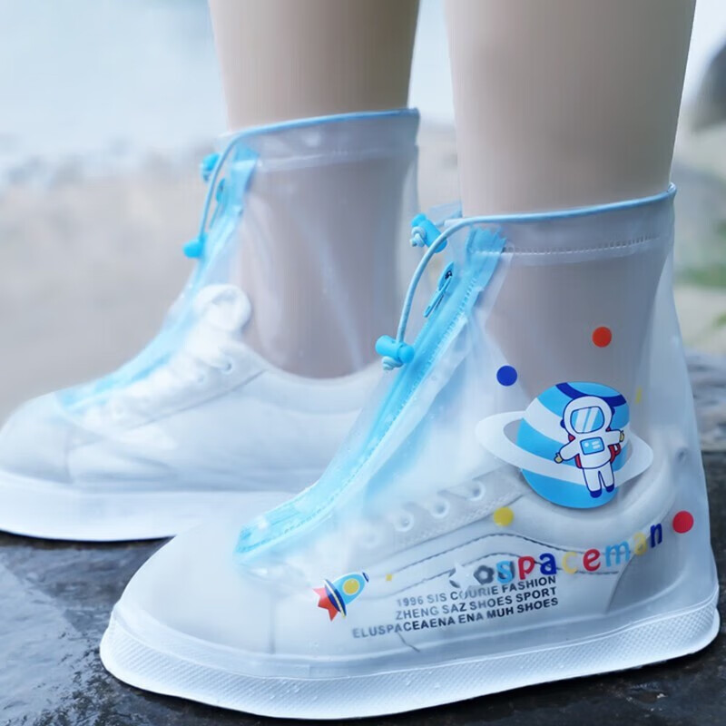 九寸阳光 儿童雨鞋套 加厚防雨防水小学生雨靴男女宝宝耐磨中筒波浪 蓝色宇航员 XXL码使用感如何?