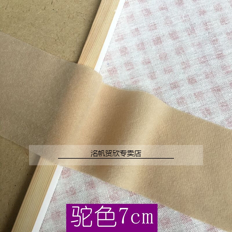 毛毯包邊布條涼席沙發(fā)墊包邊布雪呢爾地毯棉鞋滾邊布纏東西布條 駝色 7CM寬10米長