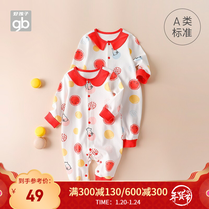 京东母婴玩具 2021-01-19 - 第26张 | 最新购物优惠券 京东母婴玩具 2021-01-19 - 第26张 | 最新购物优惠券