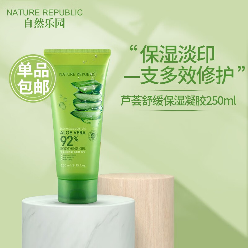 怎么查看京东乳液面霜历史价格|乳液面霜价格走势图