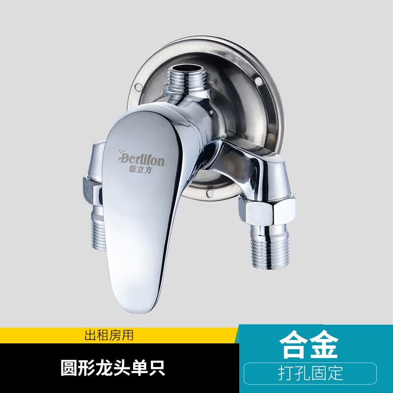 冷热水龙头花洒套装太阳能电热水器家用混水阀开关 打孔圆形合金单只