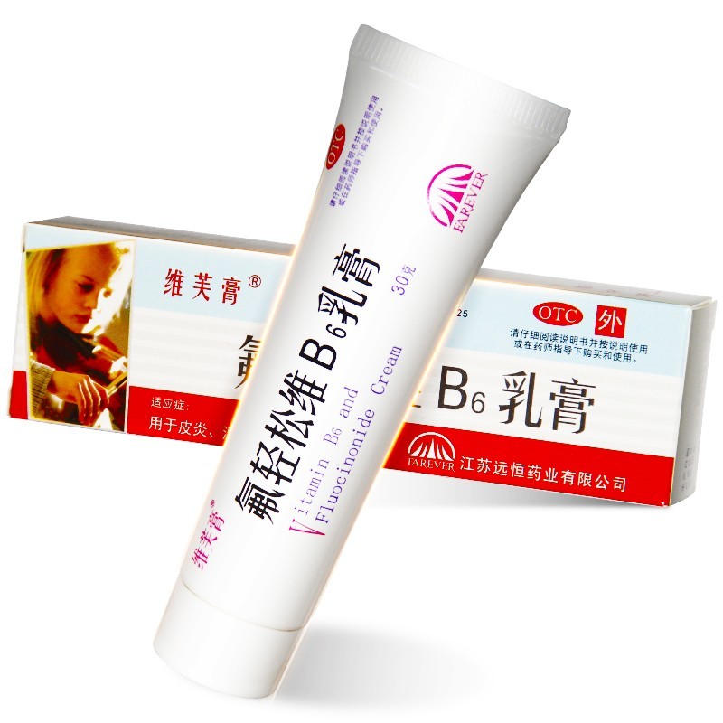 维肤膏 氟轻松维b6乳膏 30g 湿疹皮炎瘙痒症 1盒装