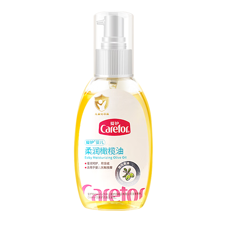 愛護(hù)（Carefor）嬰兒柔潤橄欖油潤膚油寶寶撫觸bb油按摩油新生兒潤膚保濕軟化頭垢 120ml*1瓶 嬰兒柔潤橄欖油