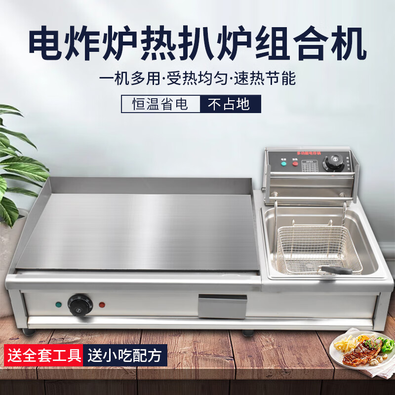 电炸炉什么品牌质量最好，这10款，性价比高，口碑公认-图片10