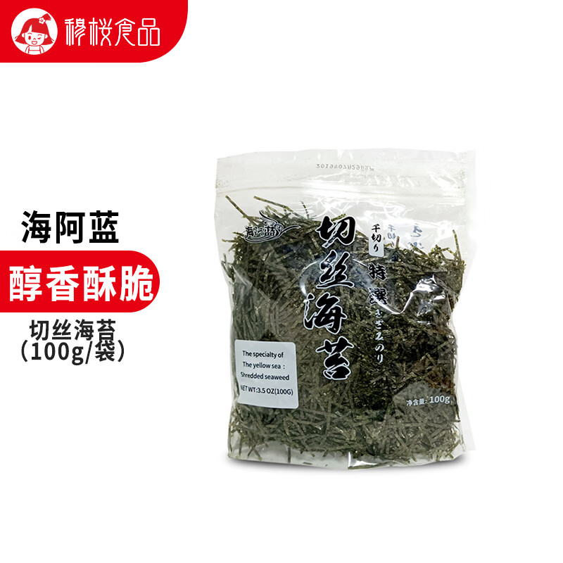 海阿蓝海苔丝海阿蓝切丝海苔日料章鱼小丸子海苔寿司拌饭商用大包装100g