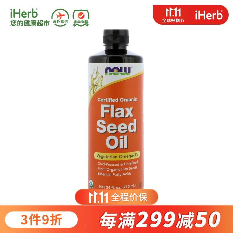 手机京东怎么看其他营养历史价格走势|其他营养价格走势
