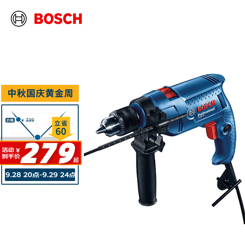 博世（BOSCH）GSB 570 冲击钻手电钻 570瓦插电式家装多功能电动工具属于什么档次？